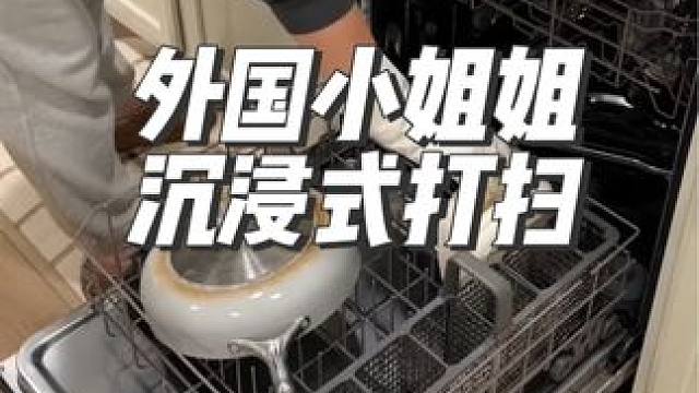 外国小姐姐沉浸式展示下班后的日常#沉浸式#解压#极度舒适#治愈#打扫