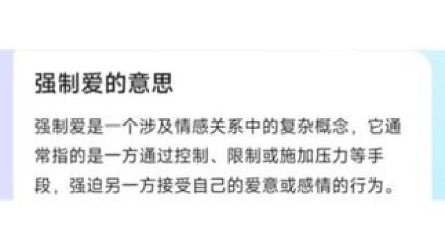 韩越就是一个完美的案例 #提灯看刺刀 #楚慈 #韩越 #姜广涛 #提灯看刺刀广播剧