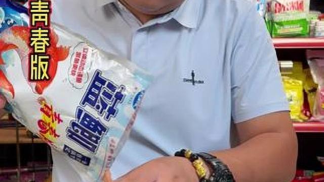 龙王恨蓝鲫青春版 一包蓝鲫走天下，钓鱼饵料，我相信龙王恨的饵料，大部分钓友都用过，现在升级版来了。#