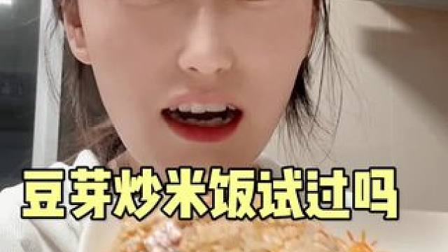 这个午餐肉忒好吃，还合适都是复购的，大品牌值得信赖 #午餐肉 #三只松鼠 #炒米饭 #午餐肉罐头推荐