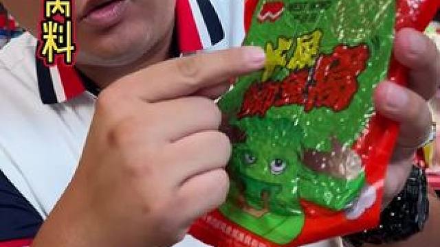 西部风鲫鱼窝料 钓鱼打窝就看西部风，这款西部风新品鲫鱼窝料，味型独特。#打窝 #饵料窝料 #鲫鱼窝料