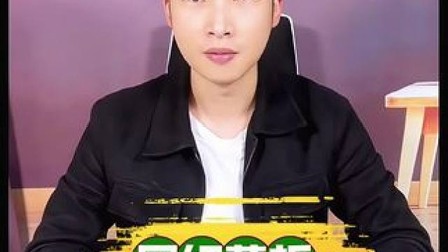 宁可吃木头扎，也不吃塑料扎。 #测评 #打假 #菜板