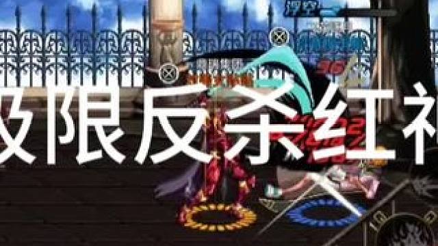 #DNF手游金秋版本  #DNF手游 #dnf手游激励计划