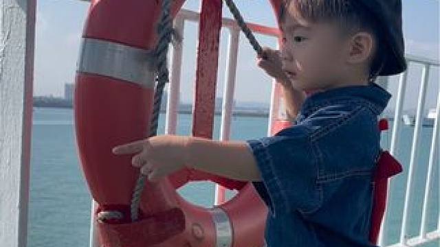 漂洋过海 满足小孩哥的好奇心～#坐船 #带娃旅行