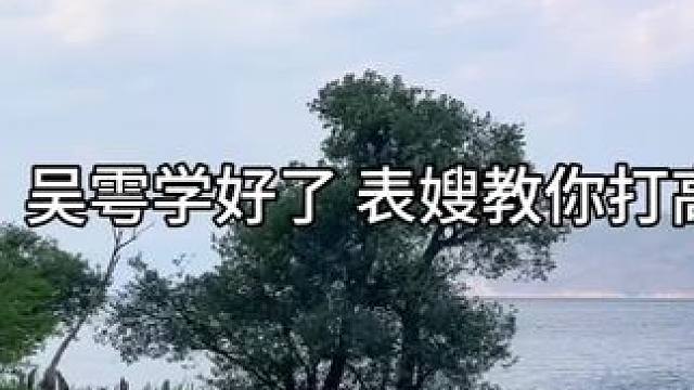 还有人不知道我们江停是钓系吗~ #广播剧 #吞海广播剧 #步重华吴雩 #严峫江停 #郑希陈张太康