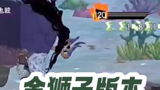 如果单挑的话，最强的应该是凯多吧，人如是说道... #航海王燃烧意志 #燃烧意志金狮子西奇