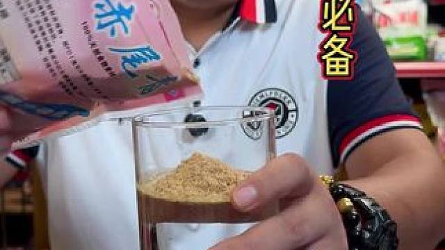 千诱赤尾青 把你的虾粉换成赤尾青，你的鱼获可能会更好，赤尾青和虾粉还是有区别的。#赤尾青有什么作用 