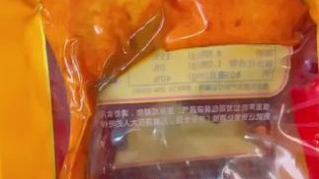 乡巴佬大鸭腿#好吃不贵经济实惠 #好吃不贵经济实惠 #地方特色美食 #开袋即食 #零食推荐