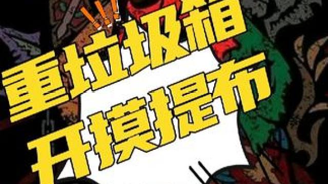 奥金尼不行了，我去摸箱子开提布 #魔兽世界 #为了部落 #我的游戏日常 #游戏 