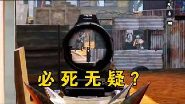 一个视频告诉你，打的准的剑鱼到底有多强！ #使命召唤手游 #五杀 #射击游戏 #手机游戏 #内容启发