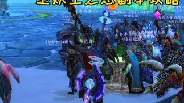 纳克萨玛斯最后两个BOSS怎么打 巫妖王之怒怀旧服 #魔兽世界  #巫妖王之怒 