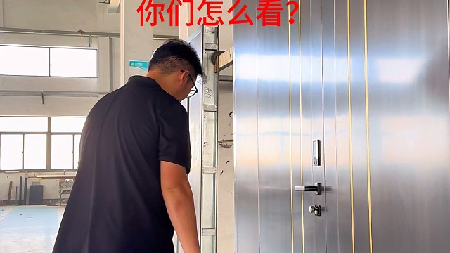 你怎么看？