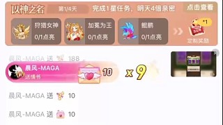 帥氣的金龍！13簽絕殺，橫空出世！