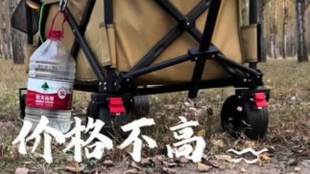 户外露营必备品之一，露营车，大车身大容量，全钢车架，#户外露营 #露营车 #四轮露营推车 #高性能实