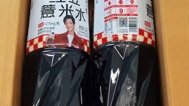 入秋了直接给自己囤了十几斤红豆薏米水，大桶的好划算而且清爽好喝就是红豆薏米本身的味道#红豆薏米水 #