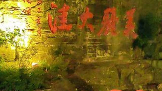 大洼村 #治愈系风景 #河南刚哥#志刚在路上