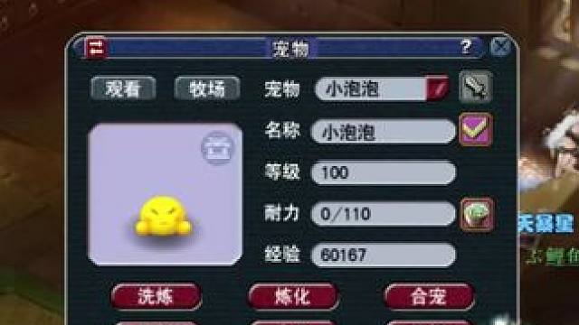 红鲤鱼与绿鲤鱼与驴 #马头头