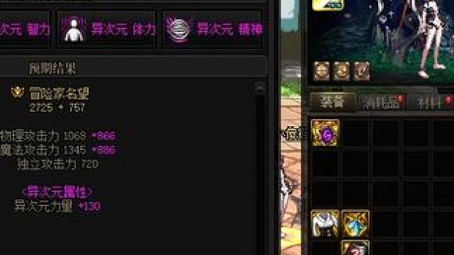 远古书很强大 。#dnf地下城 #旭旭宝宝 #dnf #地下城与勇士