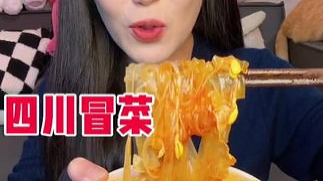 冲泡即食的四川冒菜 天冷了泡上一桶美得很美得很 九种配菜很合适 #速食美食 #懒人美食 #灵魂宵夜 