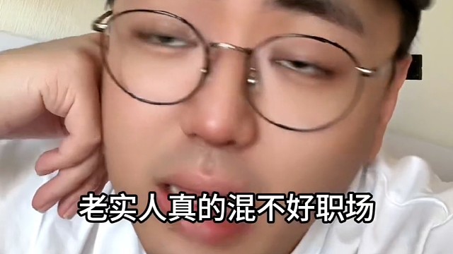 无痛上班的秘诀