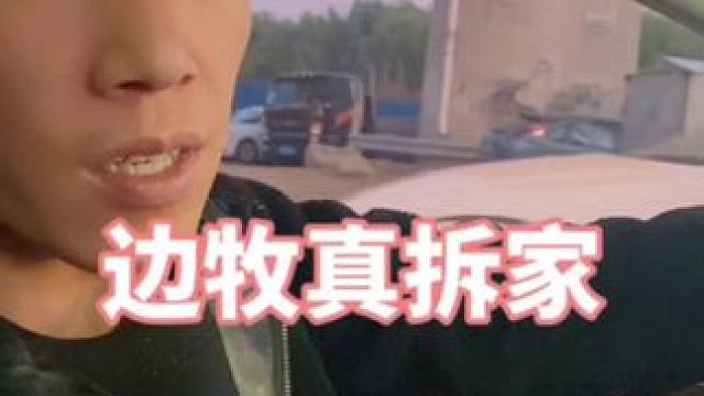 #原创视频 #说真话干实事 #幽默笑话 啥时候是的头？