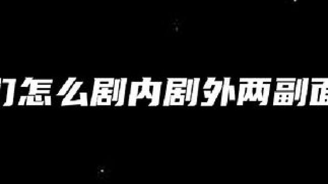 论顺词和正经戏的差距哈哈哈#广播剧 #徐宇隆 #马洋 #从万米高空降临