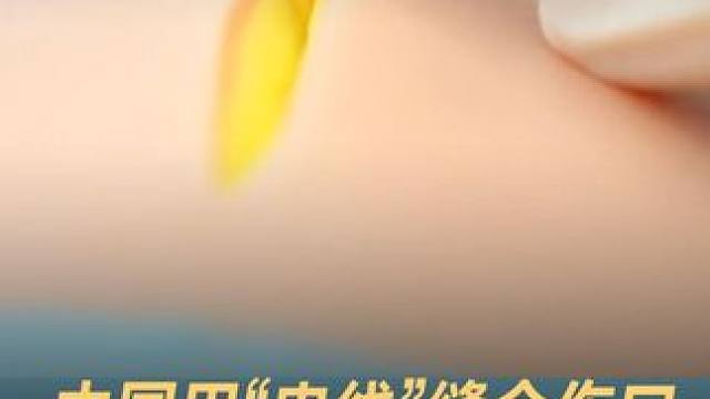 中国用“电线”缝合伤口，发电加速伤口愈合 东华大学研发“电线”缝伤口，伤口反而好得快，不用拆线还可自