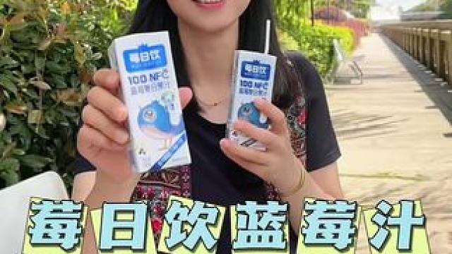 特别是孩子喜欢开灯做作业的一定要多喝#蓝莓汁 #美食