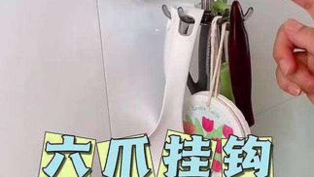 厨房挂勺子铲子、卫生间挂浴球刷子也很方便，瓷砖大理石柜门镜面上都可以用#厨房好物 #免打孔挂钩 #超