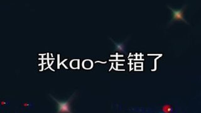 第一眼就把宝贝震惊到了 #广播剧