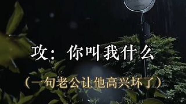 #小说 没想到老婆已经恢复记忆了还在骗他，气炸了