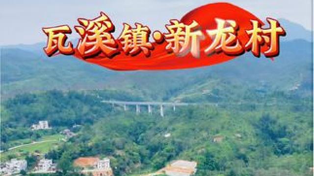 永安风光-第七十五期，有些风景入眼就是美丽，有些烦恼放下就是释怀...#原创首发 #航拍家乡 #住进