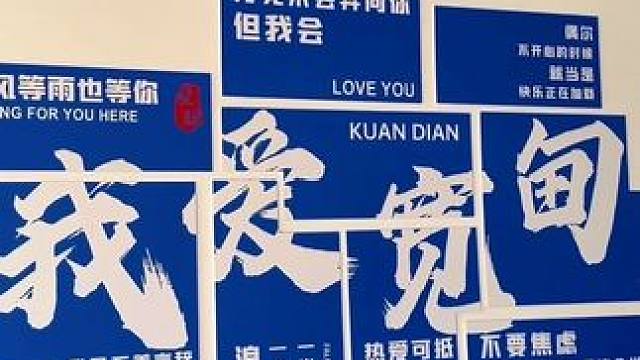 我发布了一个新视频，快来围观吧！