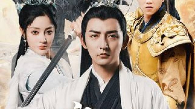 #山海剧场 #因为一个片段看了整部剧 #好剧推荐 #短剧新番计划