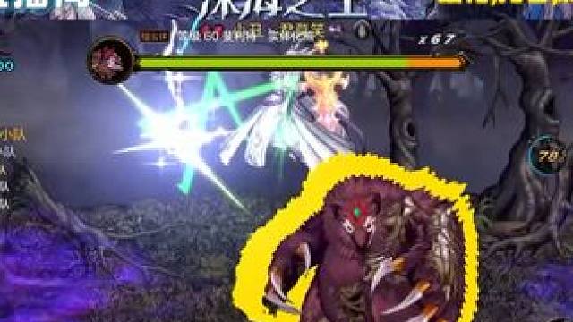 就这个dnf爽！离开你们谁还把我当小孩 #DNF手游