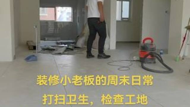 欢迎参观#旧房改造翻新 #室内旧墙翻新 #墙面翻新