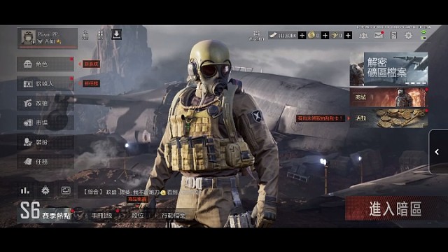 国际服一亿小仓库