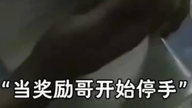 “停下来吧，告别过去的自己，从天开始自律，早睡早起规律作息，每天坚持运健身，坚持下去，只要自己够优秀