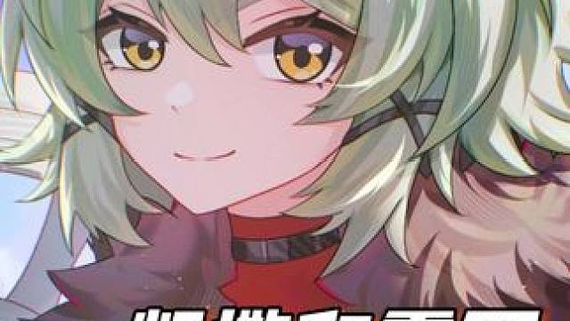 凯撒和露西太好磕了！ #绝区零 #绝区零创作激励计划#绝区零凯撒