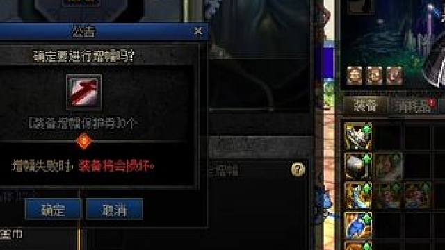 #dnf地下城 6件11干一波