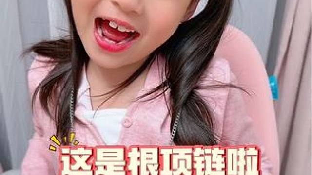 当我把炸鸡都换成（仿真模型） #萌娃