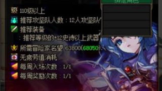 雾神困难，这不又要赚钱了嘛！#dnf #地下城与勇士 #旭旭宝宝 #dnf强仔 #dnf搬砖