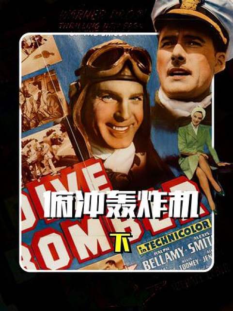 40000英尺平流层,二战美国空军是怎么做到的,战争片!
