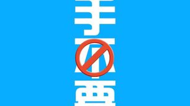 新手不要开，懂得自然来#东风风神L7  
反向输出够显眼，硬核实力来加冕
#买混动就选东风马赫电混