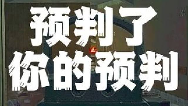 预判了你的预判欧皇中的欧皇 #逃离塔科夫 #游戏日常 #话不多说先秀一波