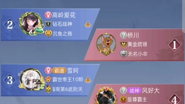 庄周一张牌面对两个满血满状态