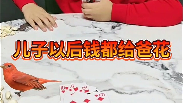 老了看我怎么拔你氧气管