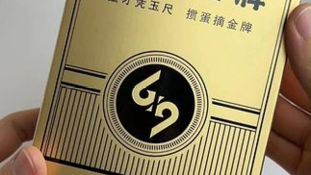 掼蛋金牌登峰1号-第五届全国智力运动会掼蛋比赛专利牌面！ 细节决定品质，老板们都在用！#掼蛋金牌 #