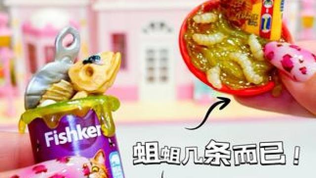 恶心球二代也就有亿点点恶心吧 
#我的玩具分享 #盲球 #日常拆盲盒 #潮玩 #恶心球