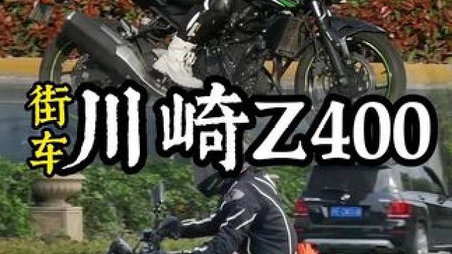 街车真没人爱了？ninja400称王称霸，z400少的可怜 同样川崎400，ninja400一天遇到